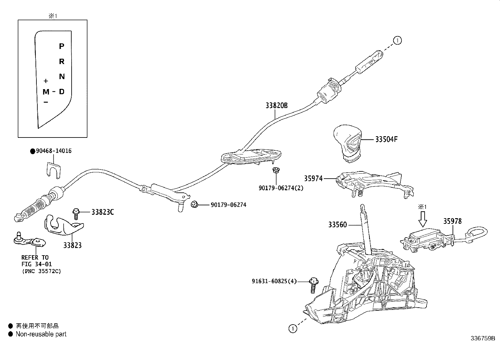 Figure 336759B