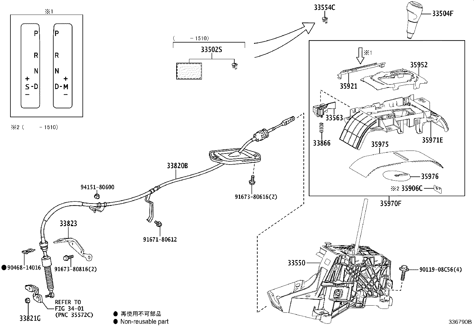 Figure 336790B