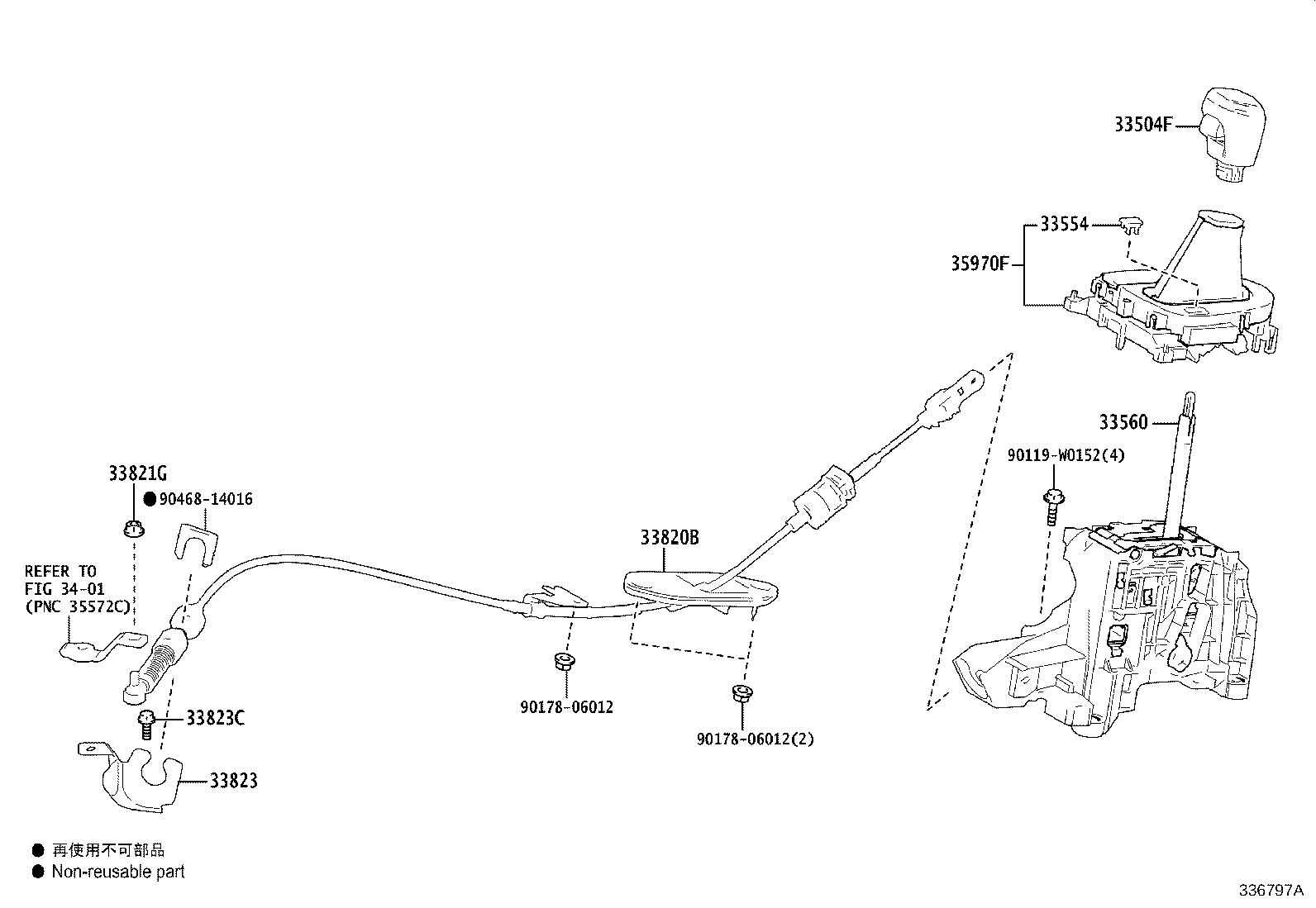 Figure 336797A