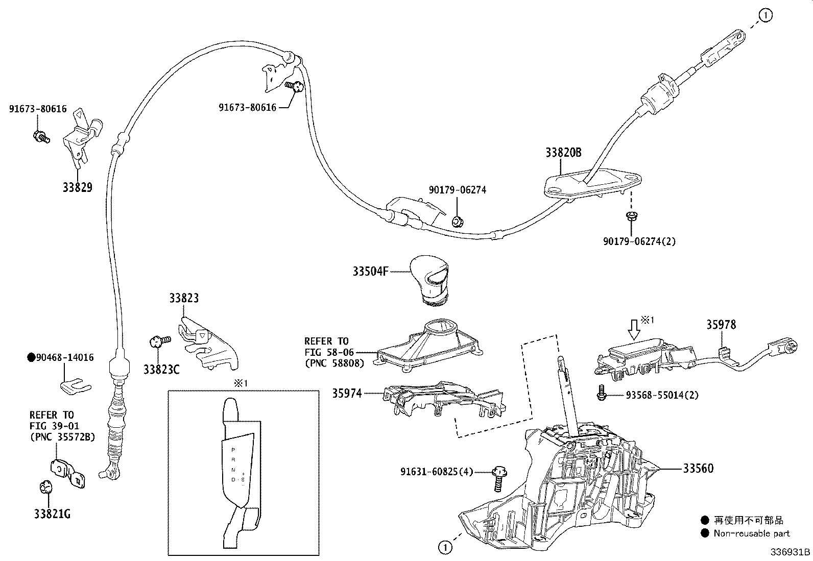 Figure 336931B