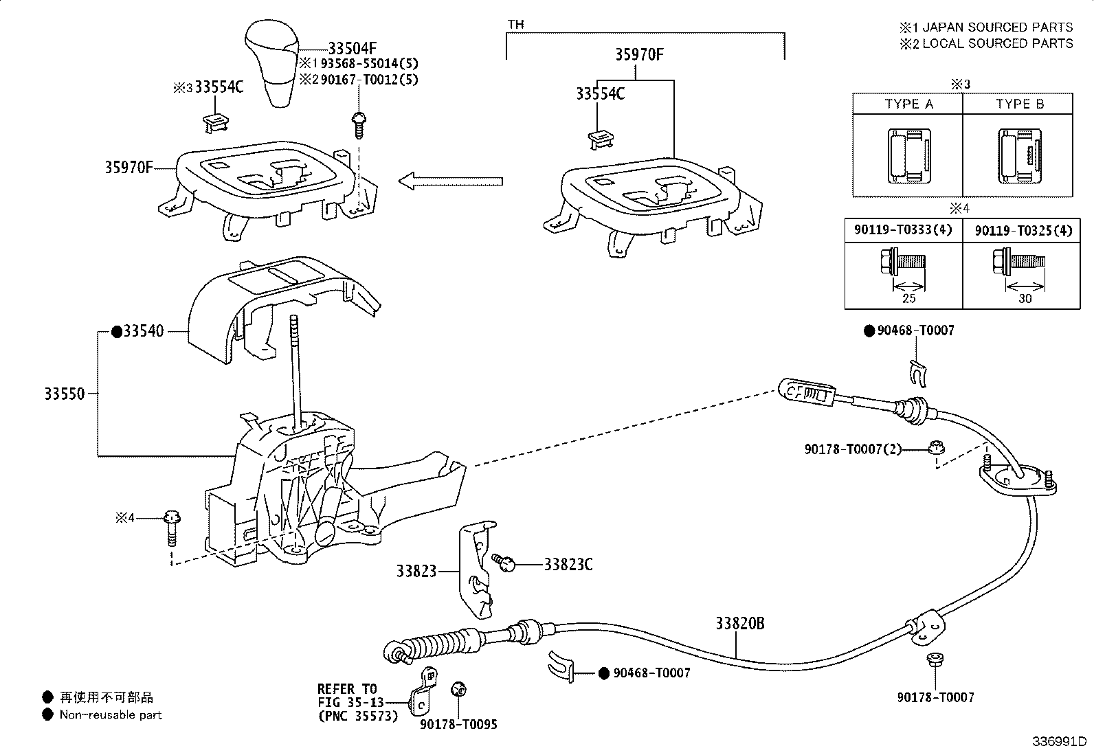 Figure 336991D