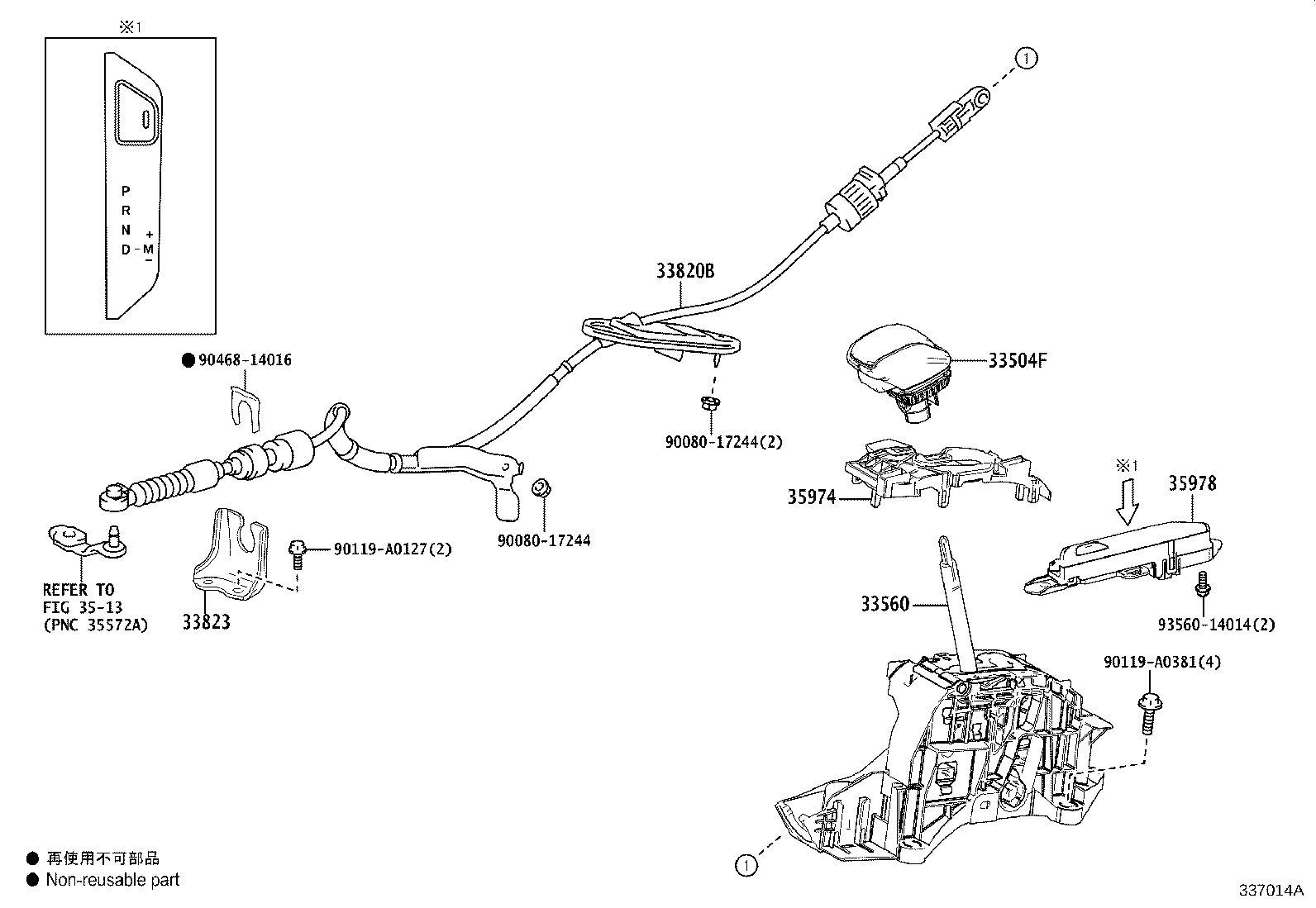 Figure 337014A