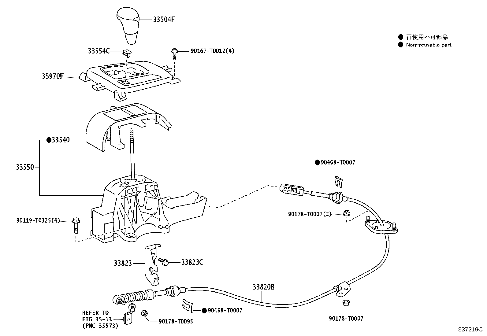 Figure 337219C