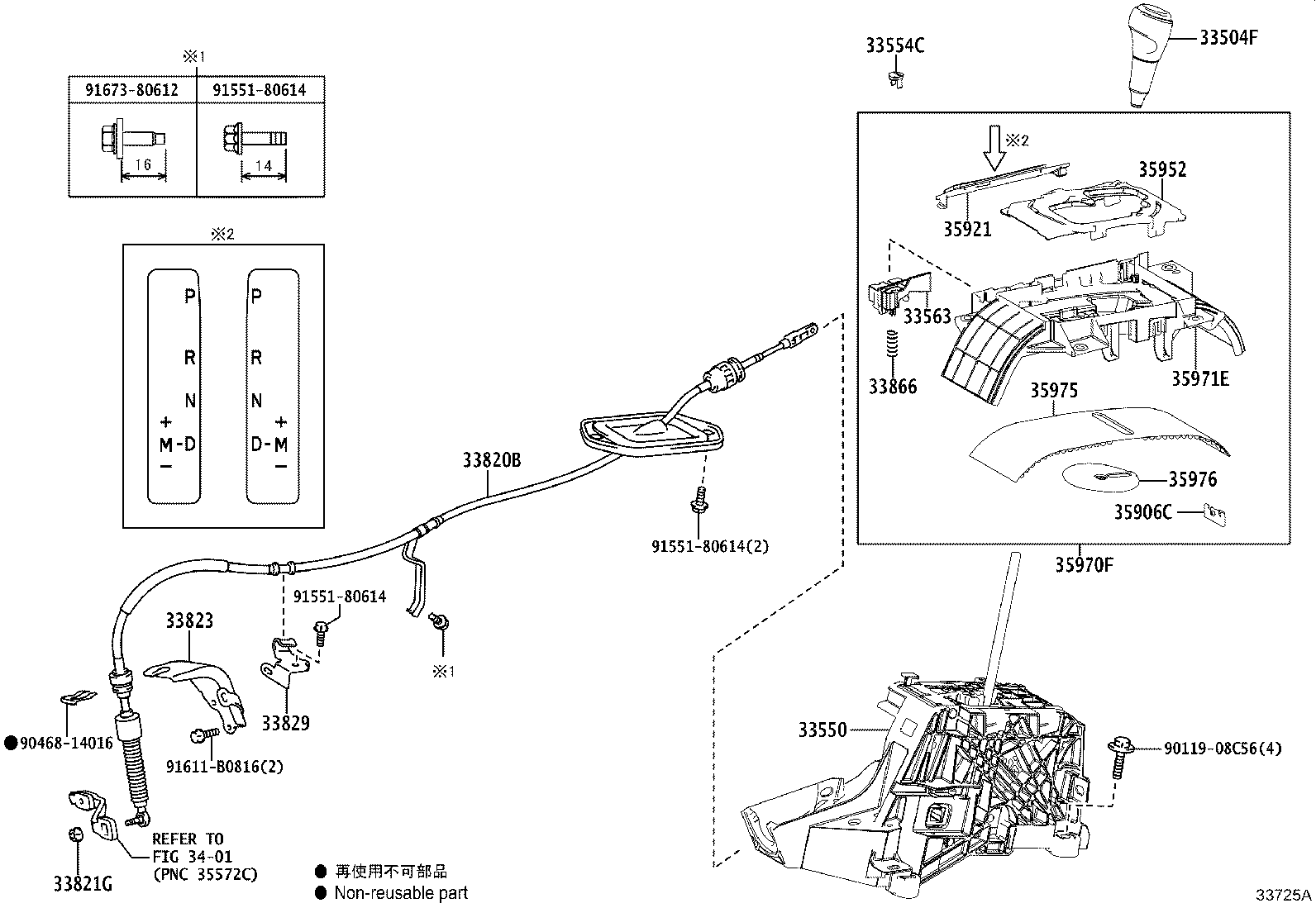 Figure 33725A