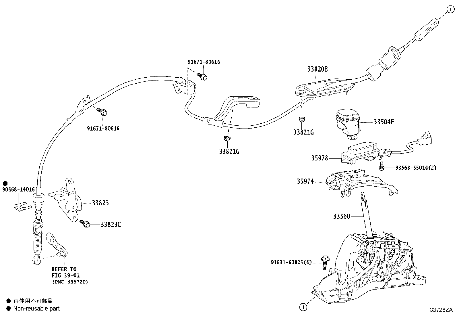 Figure 33726ZA