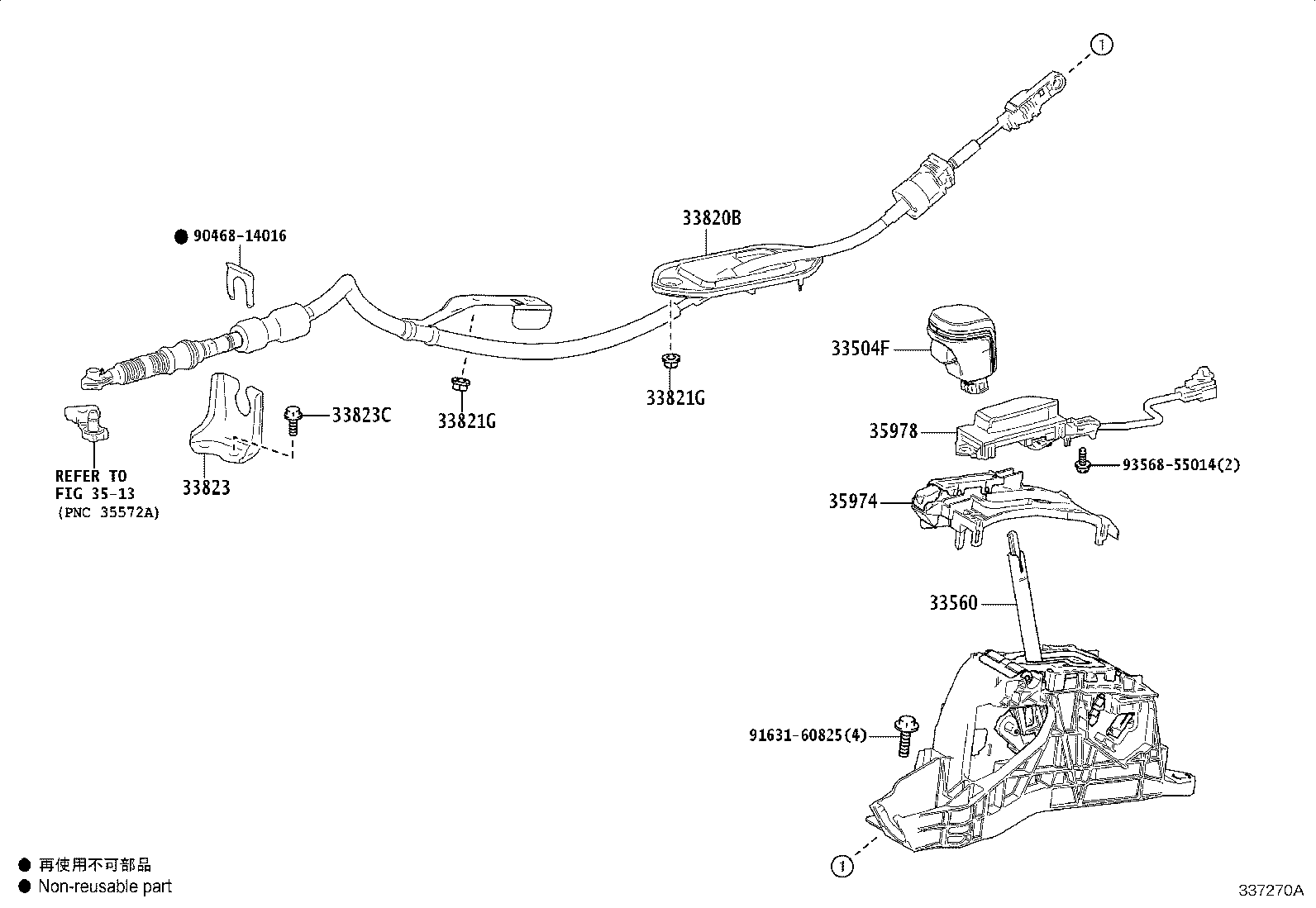 Figure 337270A