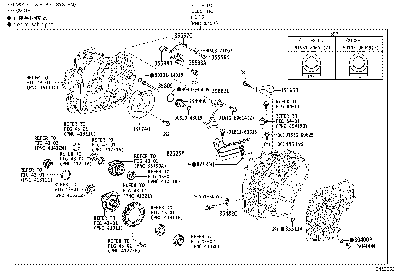 Figure 341226J