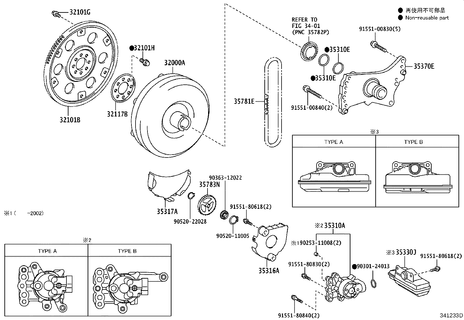 Exploded illustration 341233D