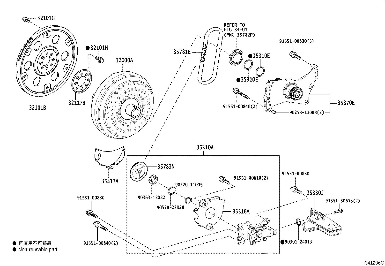Figure 341296C