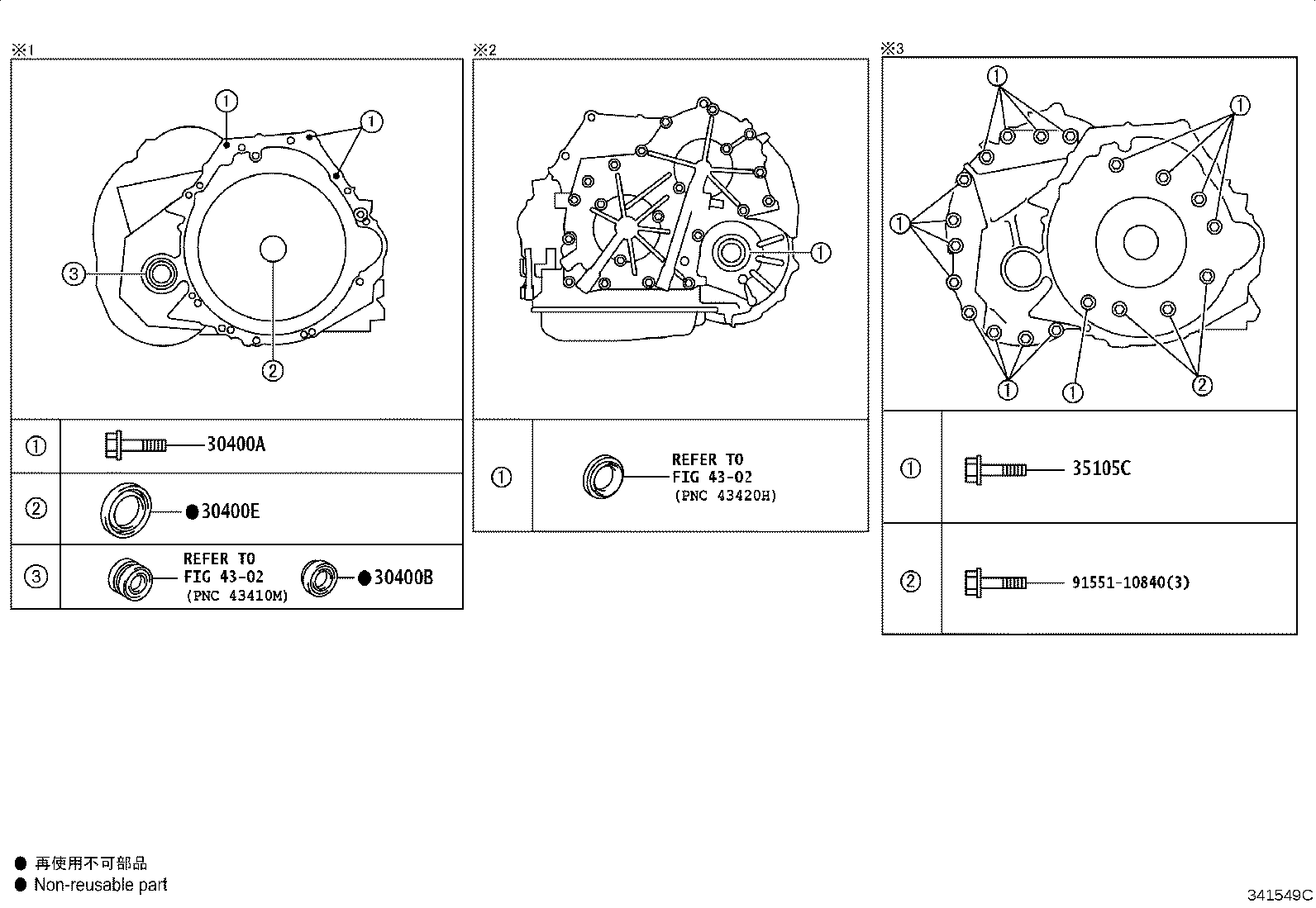 Figure 341549C