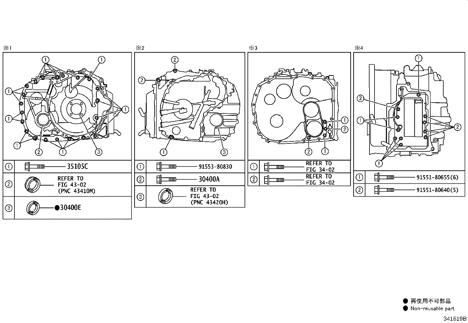 Figure 341619B