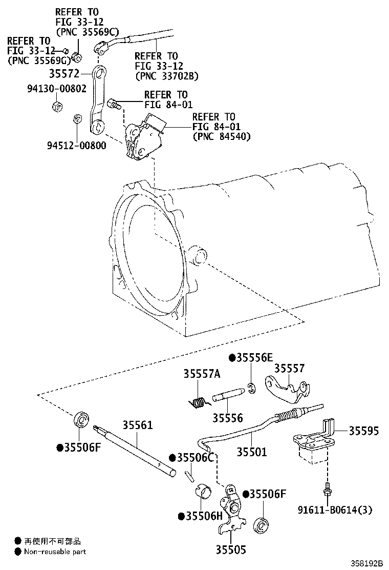 Exploded illustration 358192B