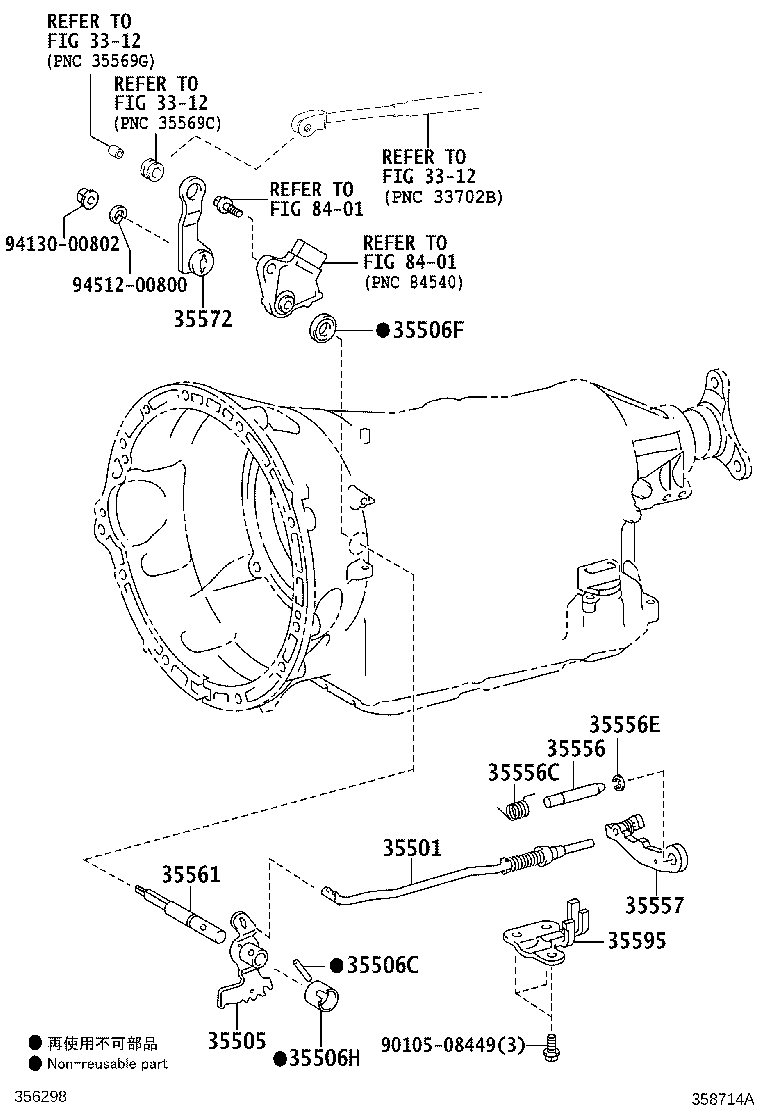 Exploded illustration 358714A