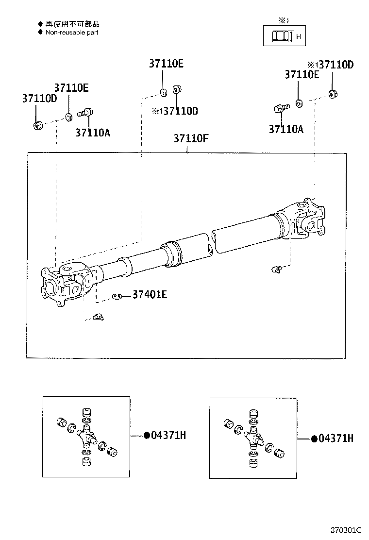 Figure 370301C