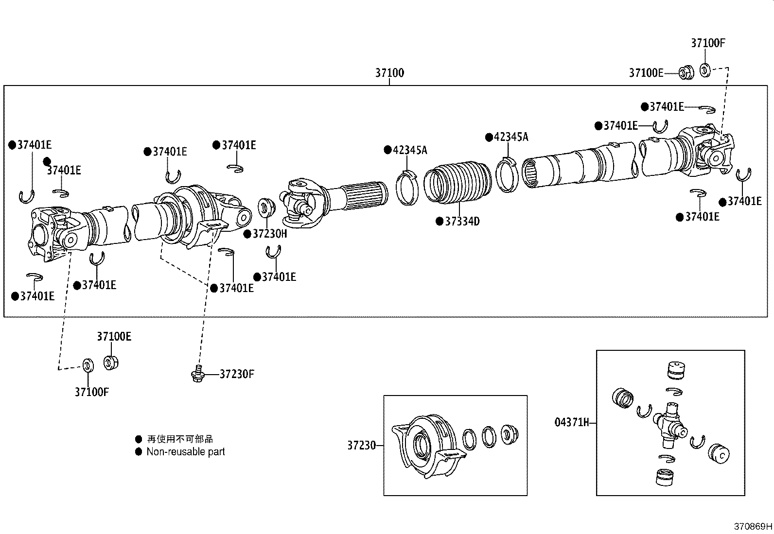 Exploded illustration 370869H