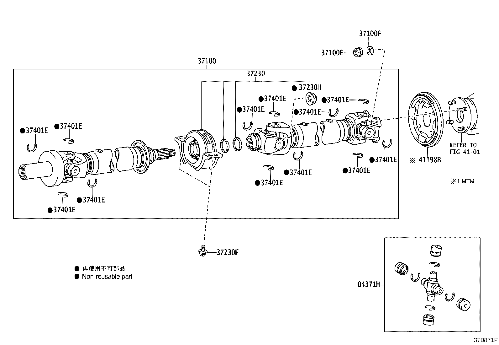Exploded illustration 370871F