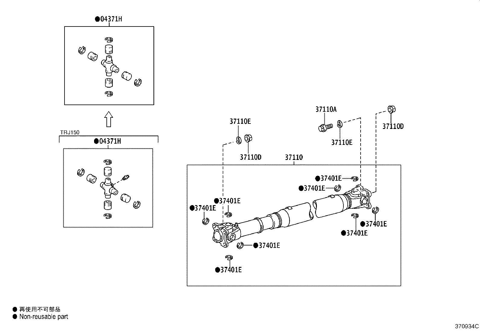 Figure 370934C