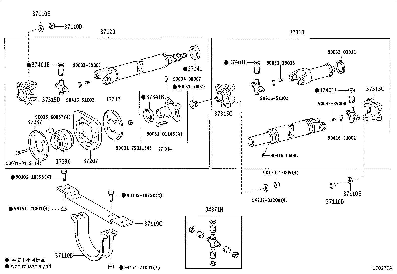 Figure 370975A