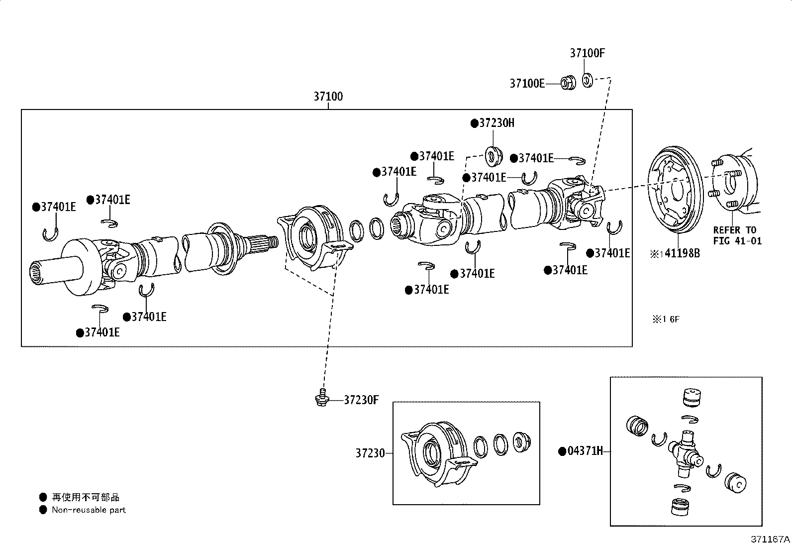 Figure 371167A