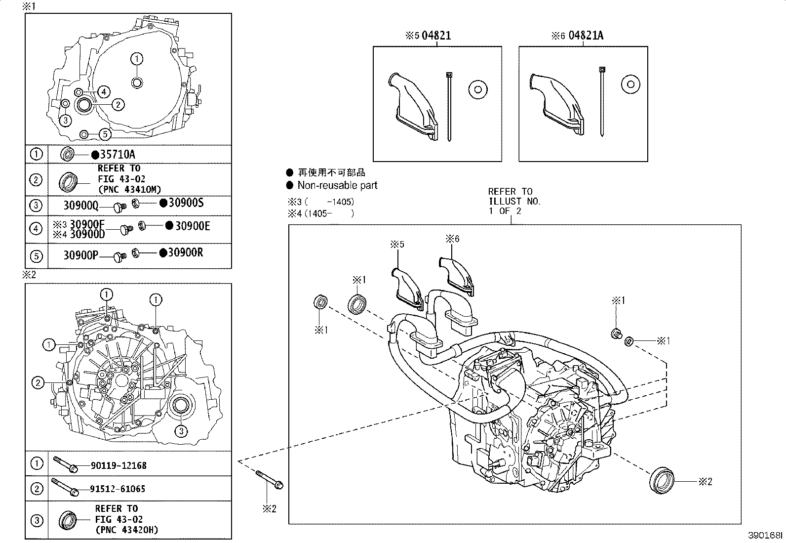 Figure 390168I