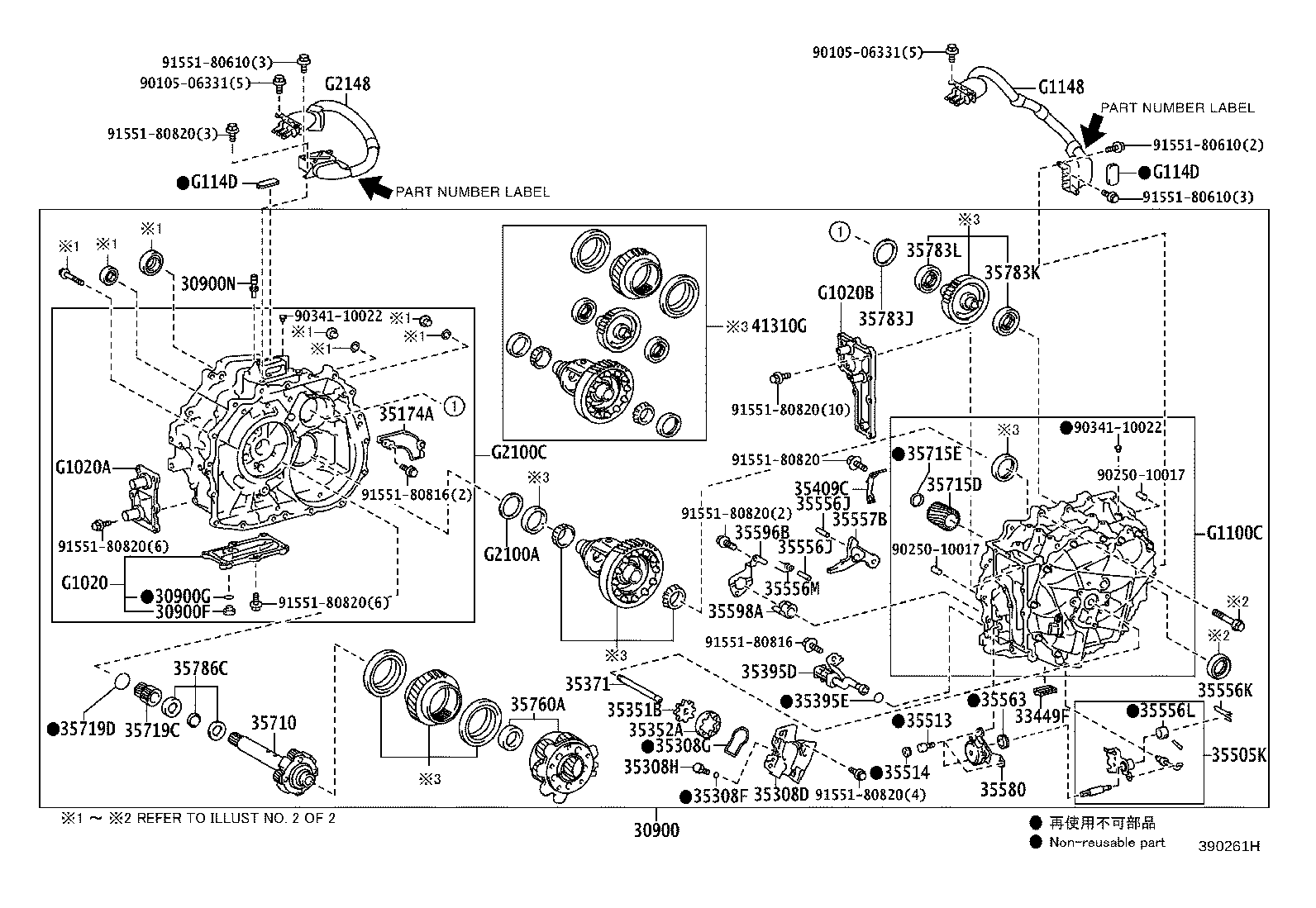 Figure 390261H