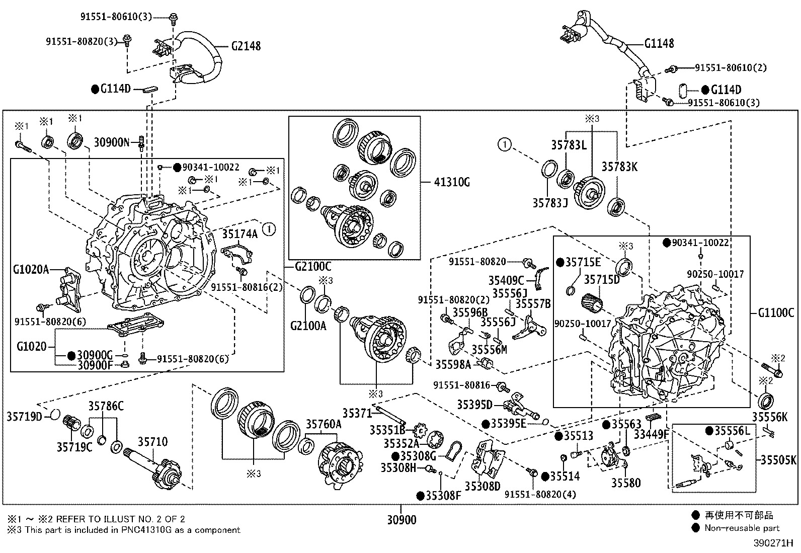 Figure 390271H