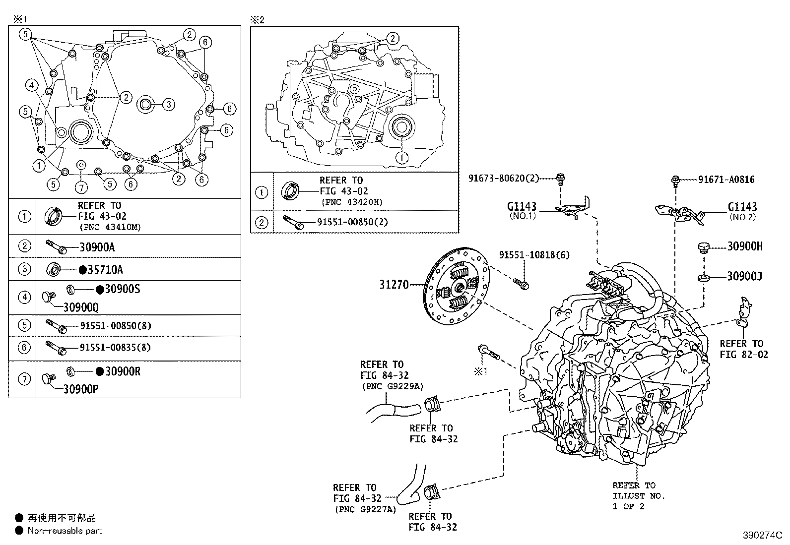 Figure 390274C