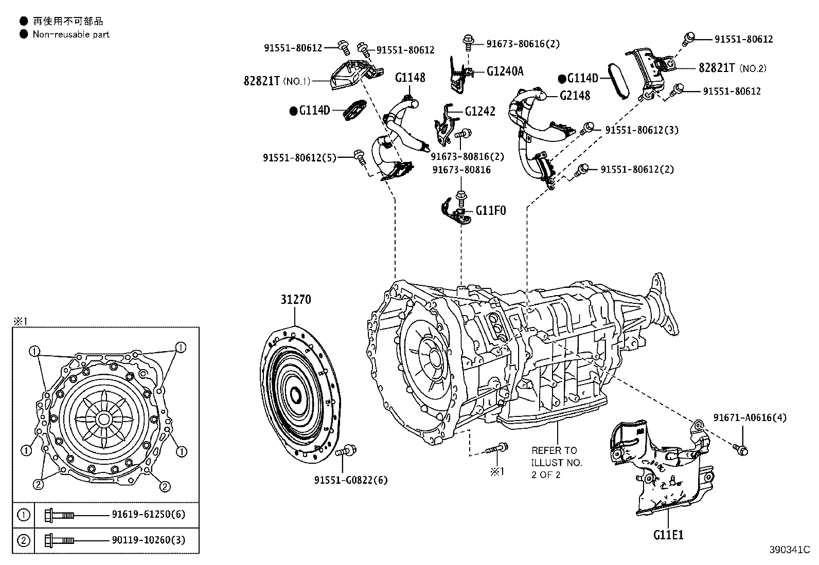 Figure 390341C