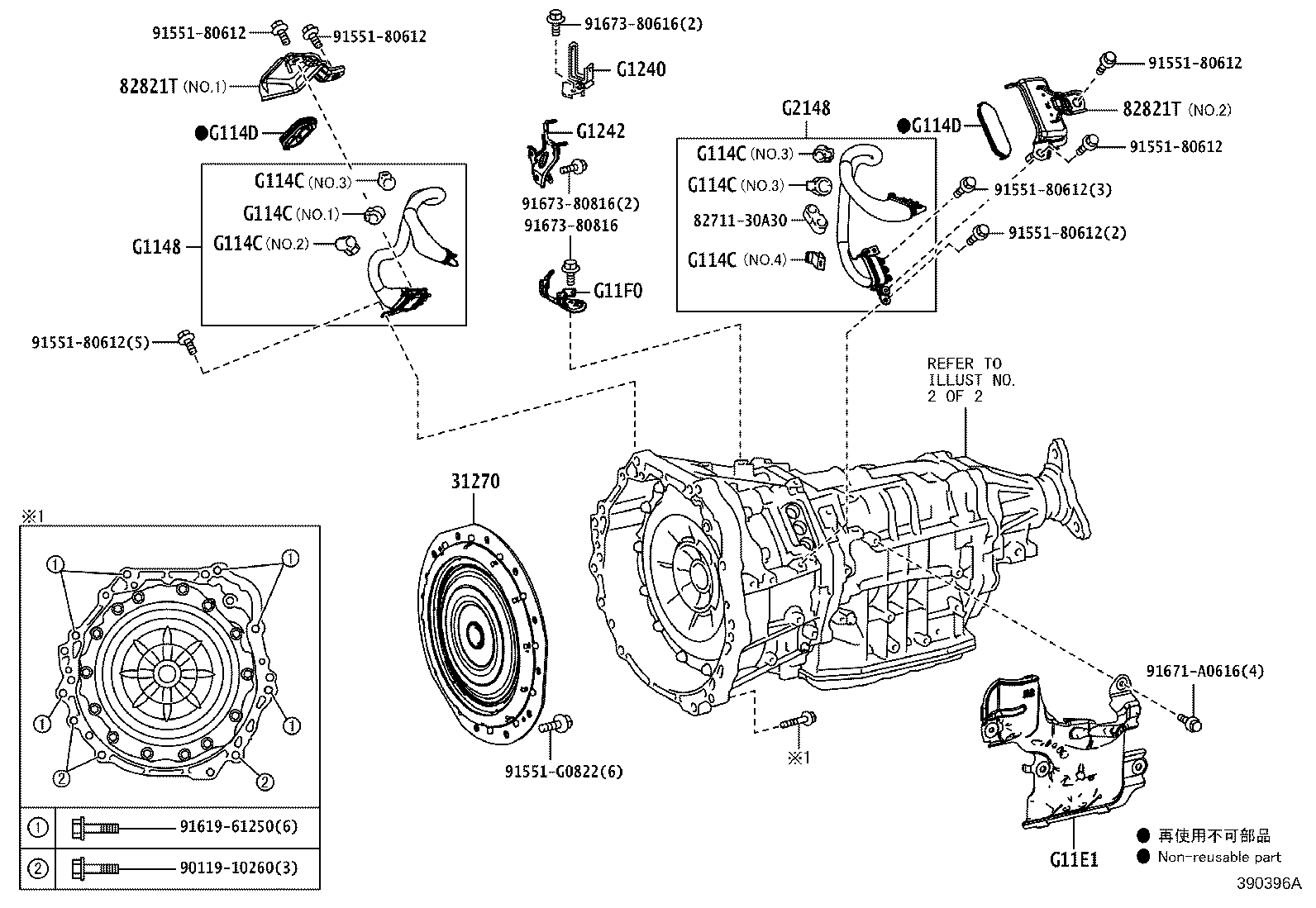 Exploded illustration 390396A