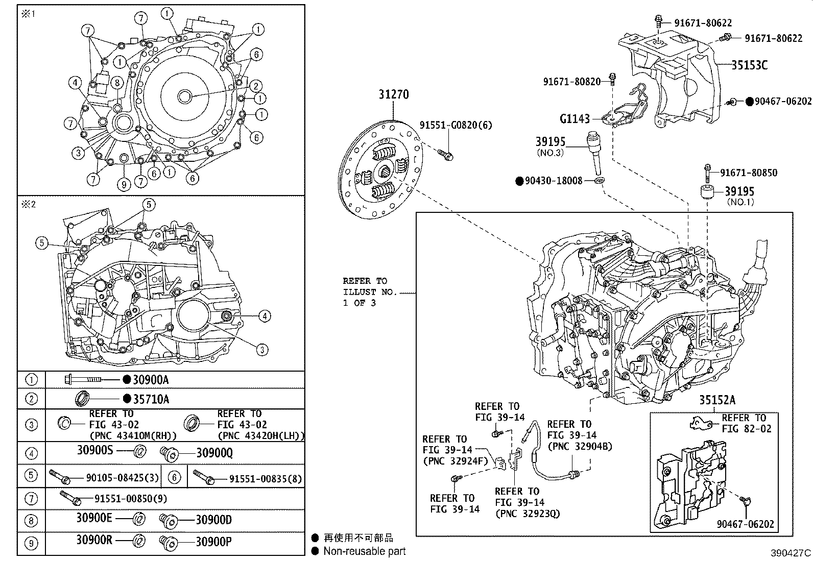 Figure 390427C
