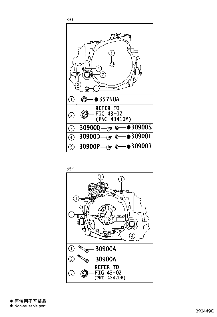 Figure 390449C