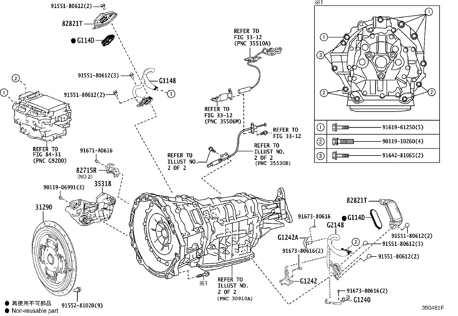 Figure 390481F