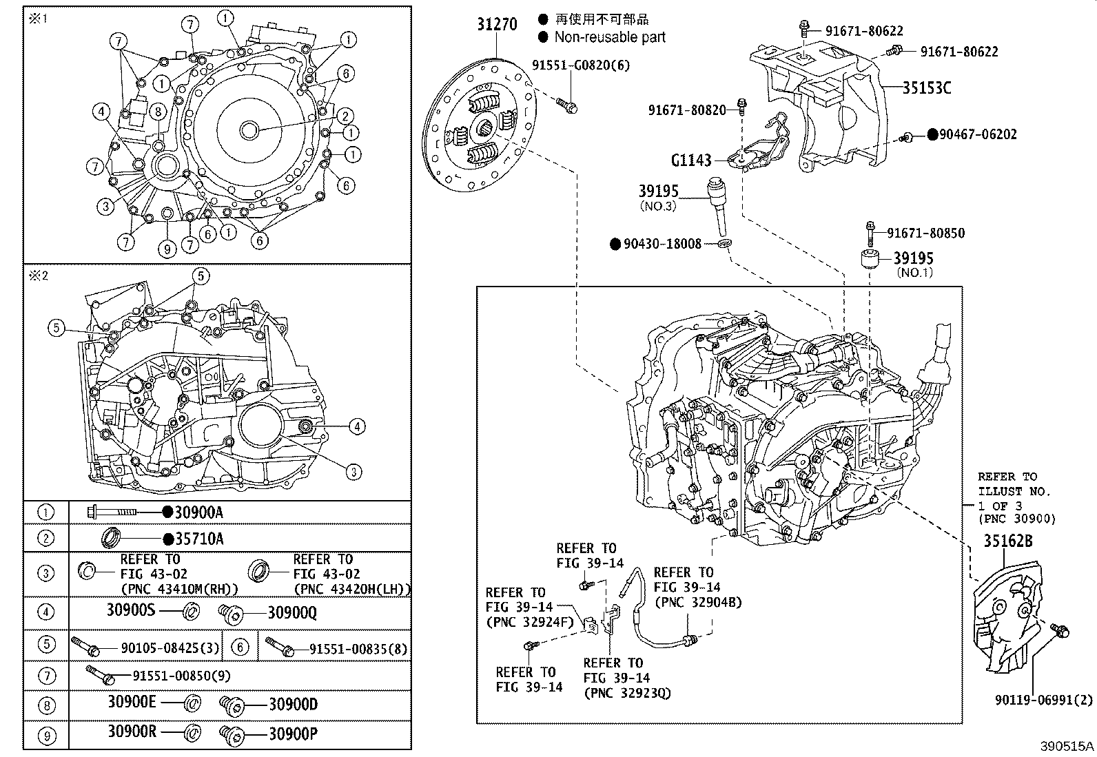 Figure 390515A