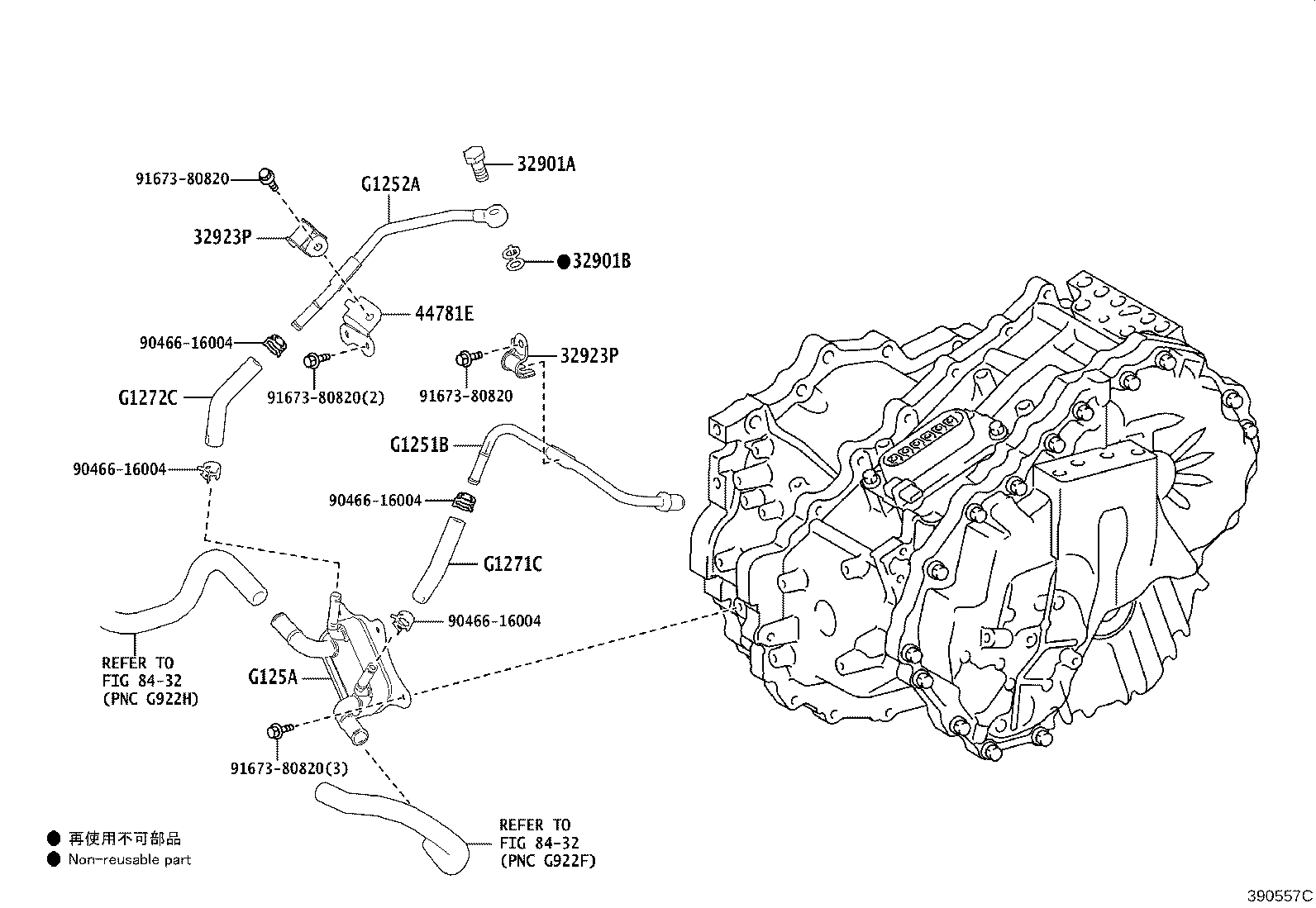 Exploded illustration 390557C