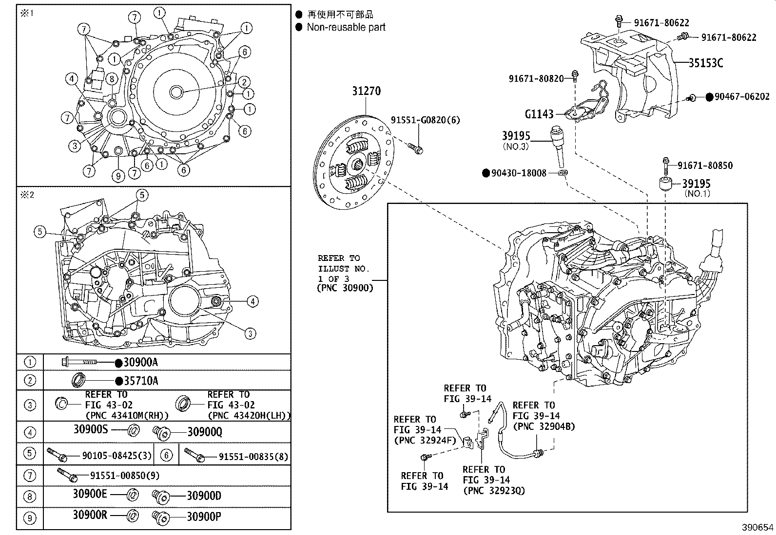 Figure 390654