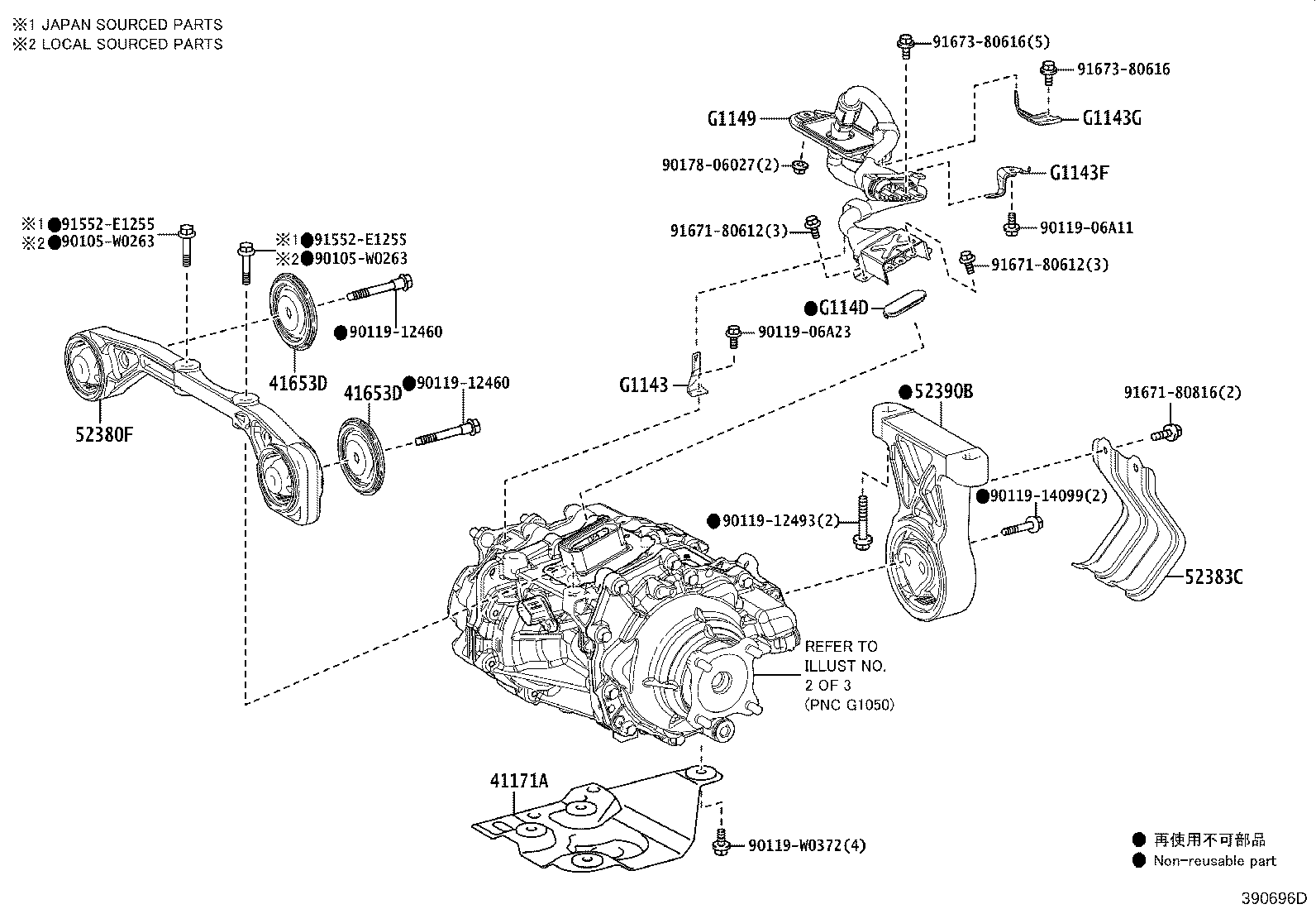 Exploded illustration 390696D