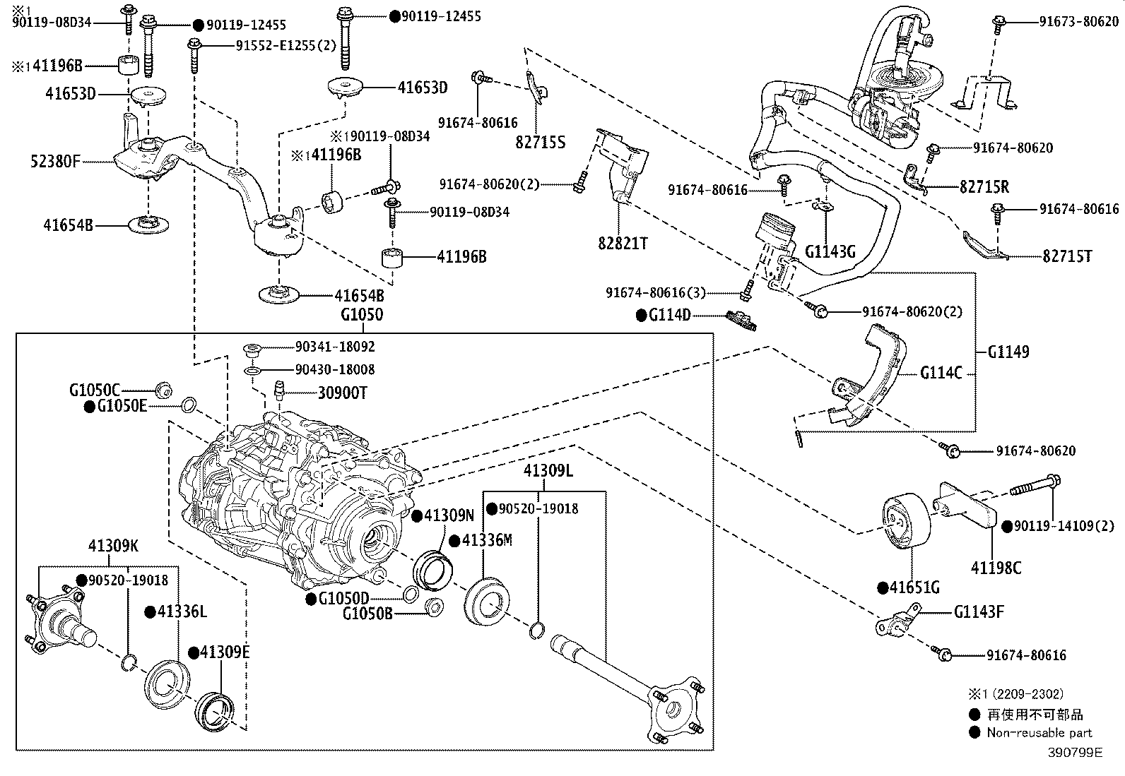 Figure 390799E