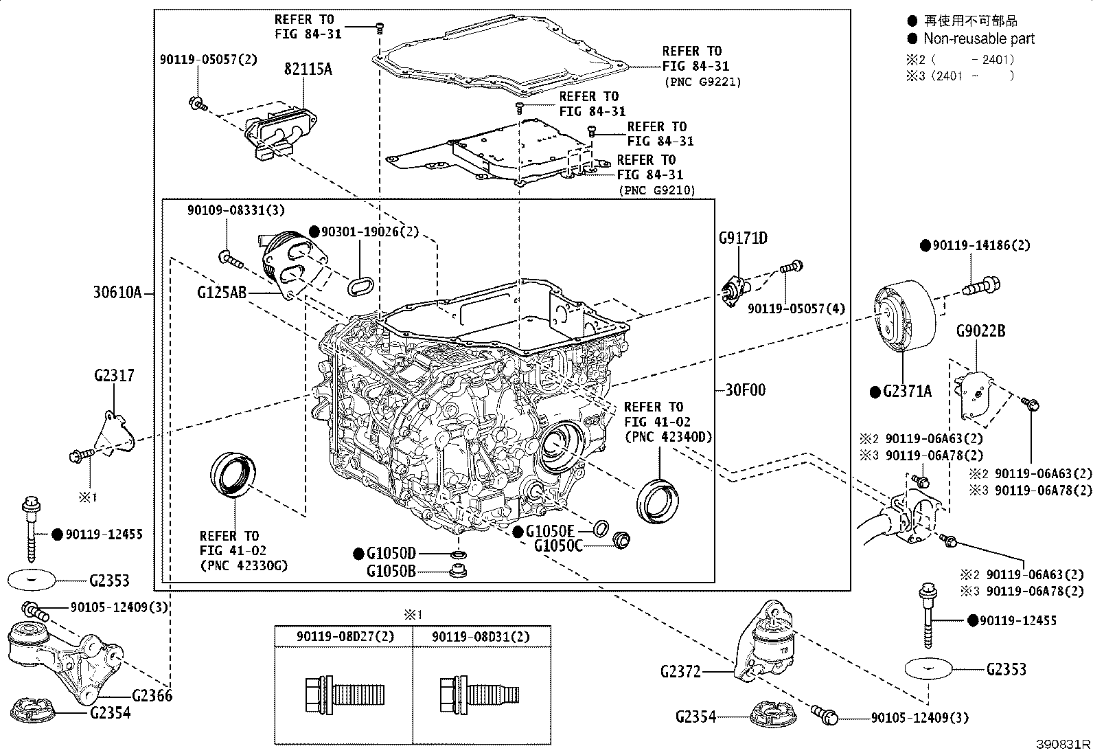 Figure 390831R