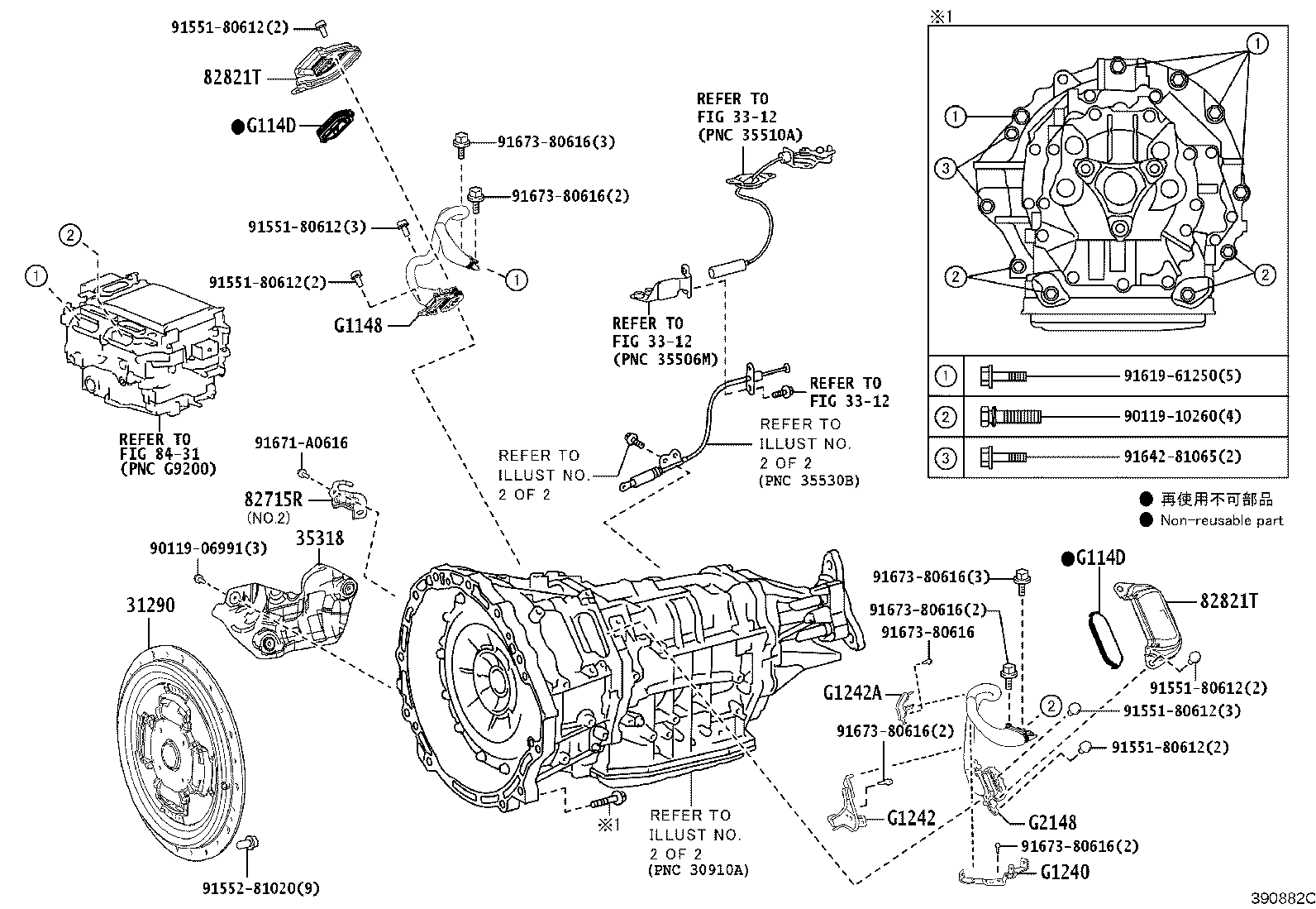 Figure 390882C