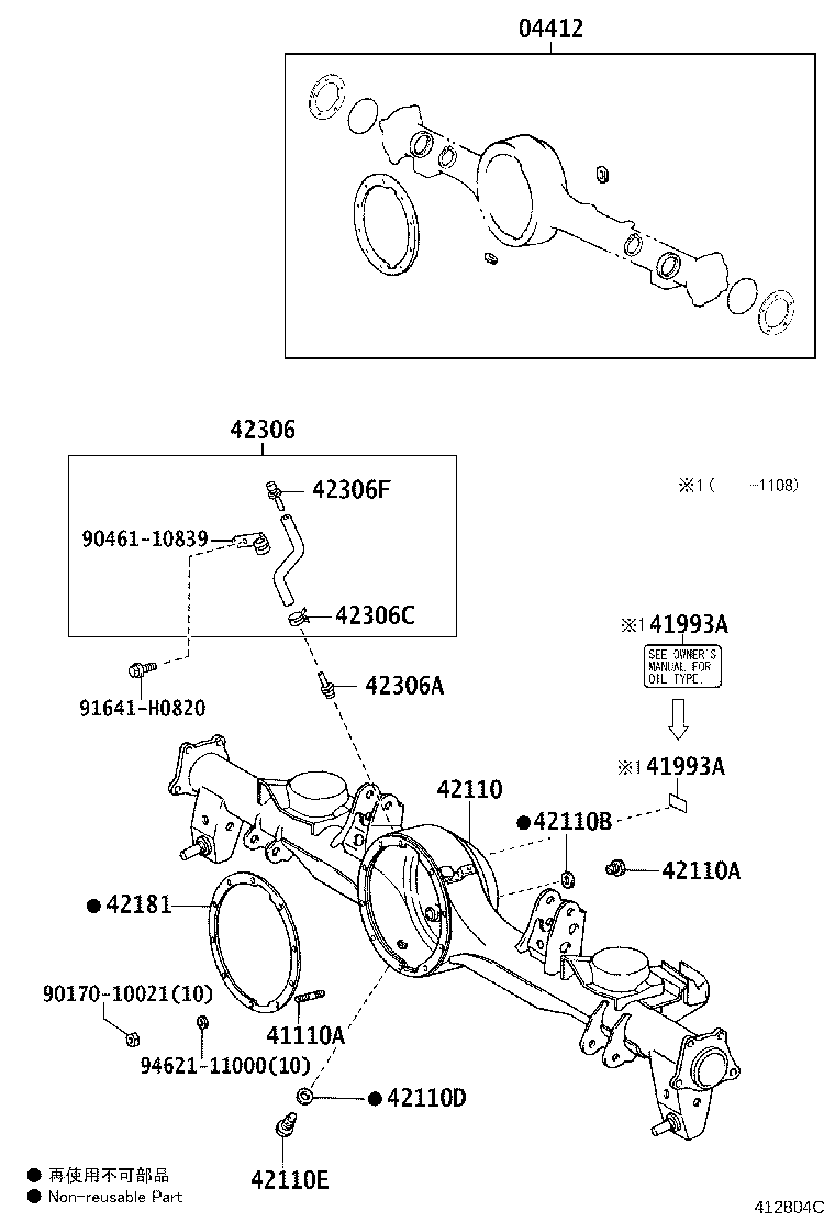 Figure 412804E