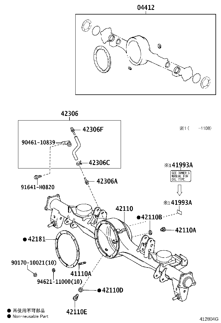 Figure 412804G