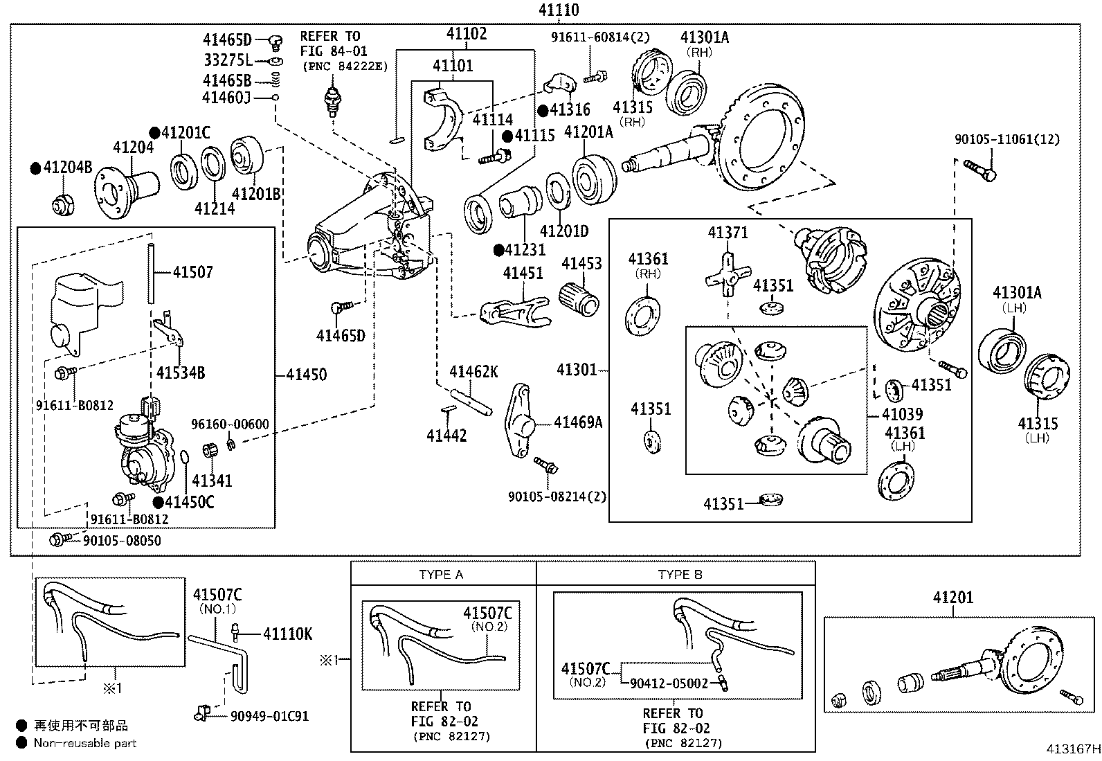 Figure 413167H