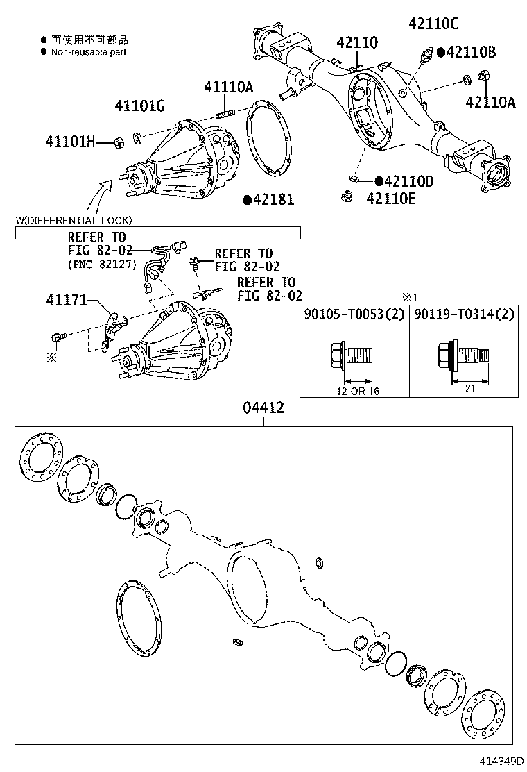 Figure 414349D