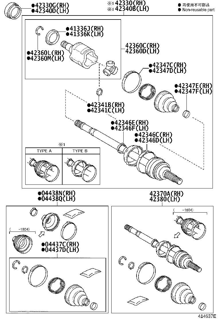 Figure 414637E