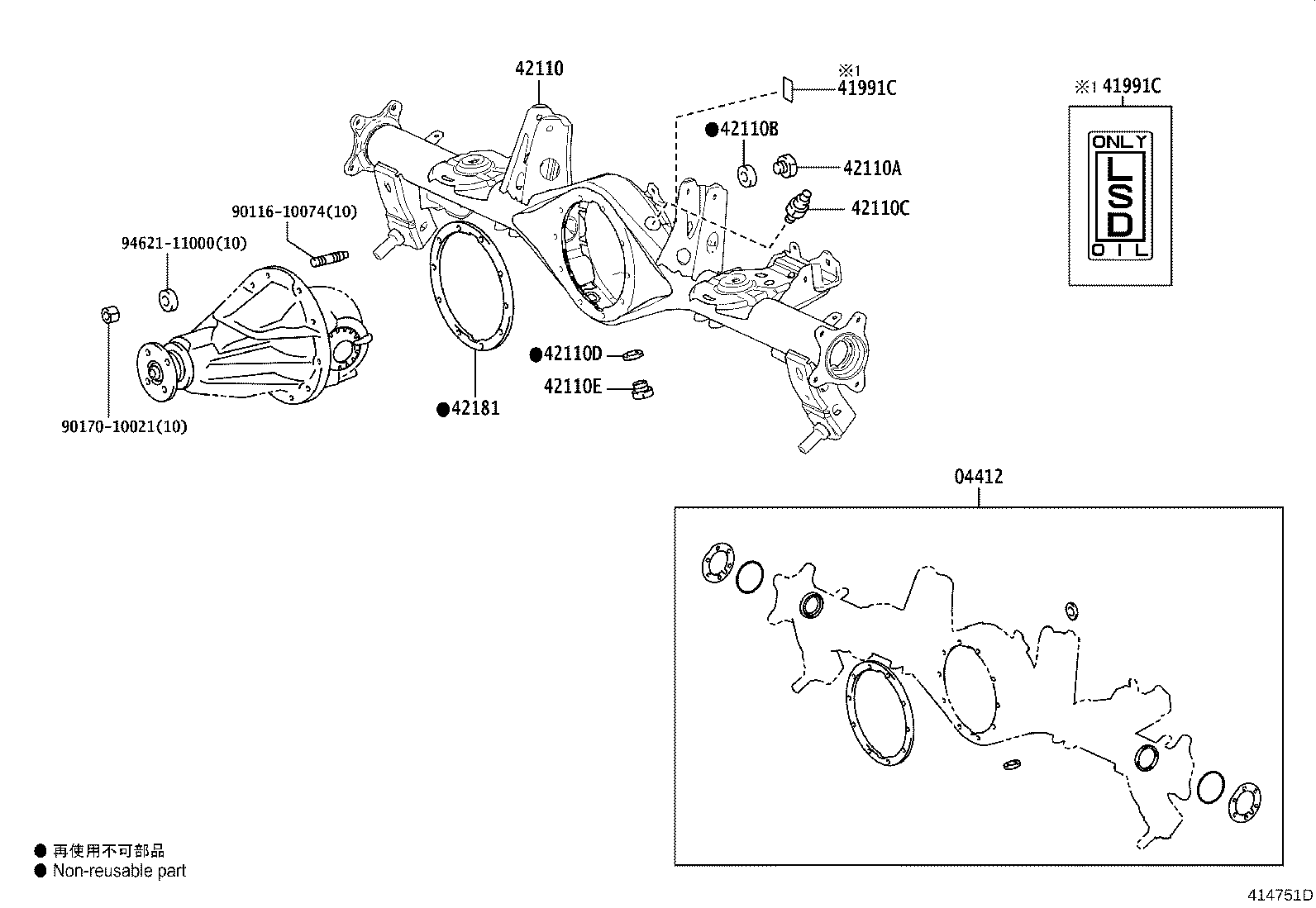 Figure 414751D