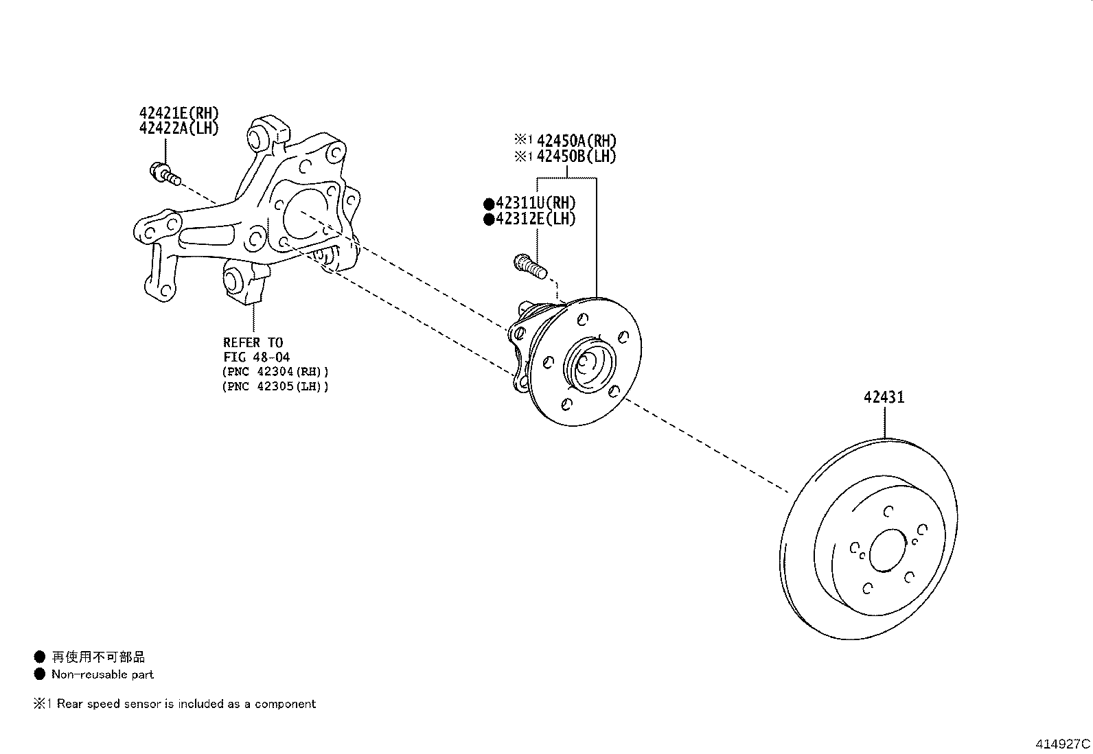 Exploded illustration 414927C