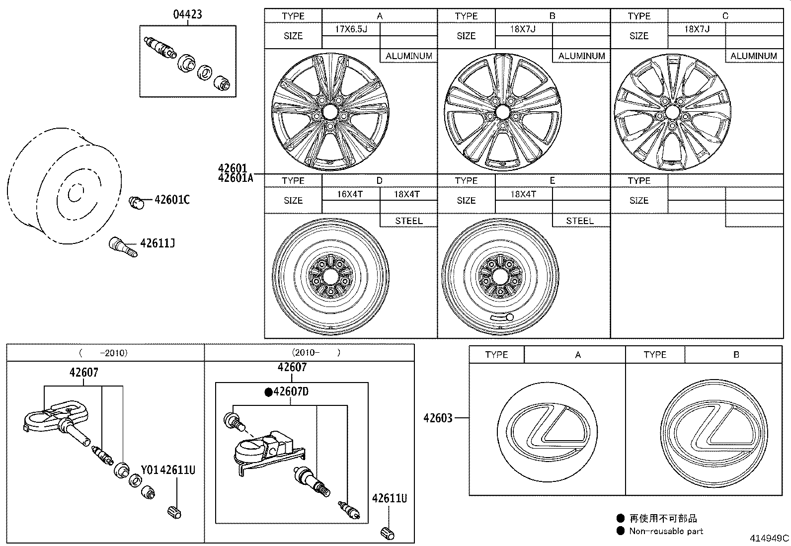 Exploded illustration 414949C
