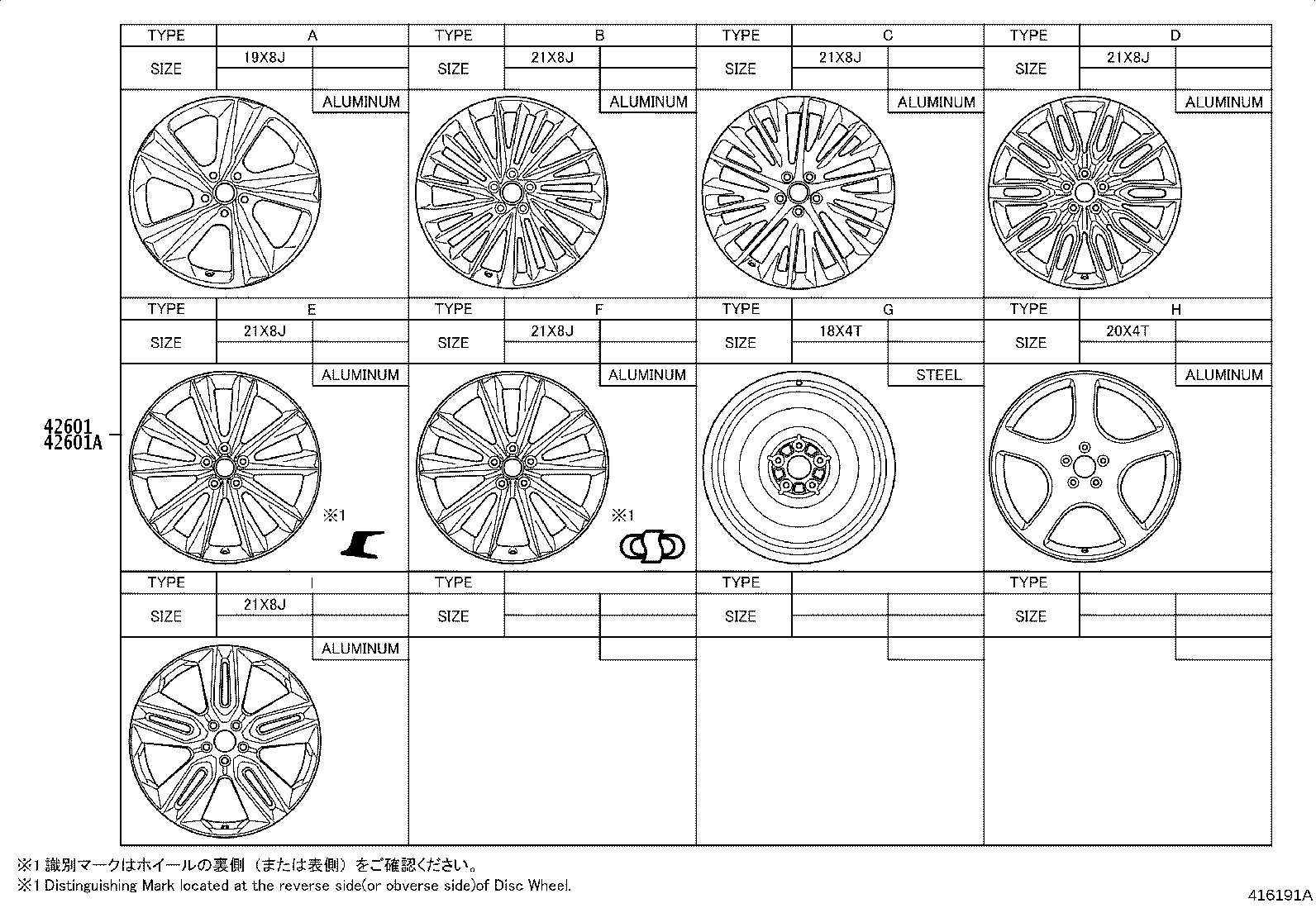 Figure 416191A