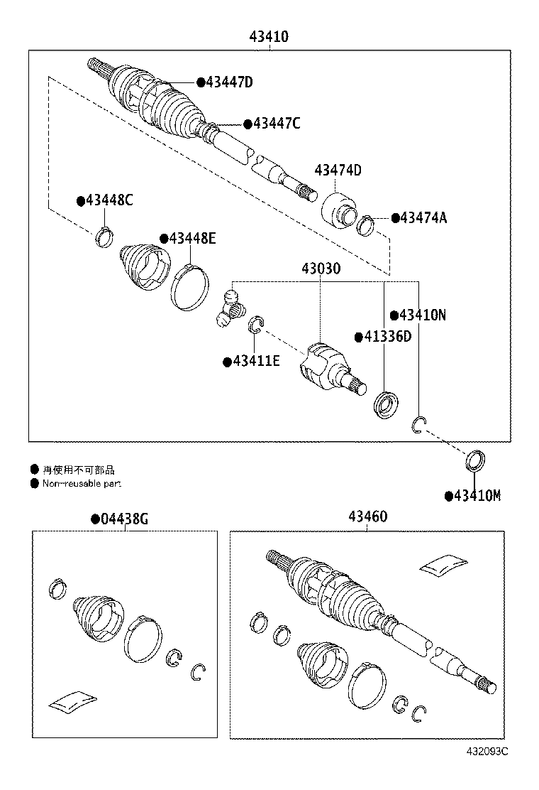 Figure 432093C