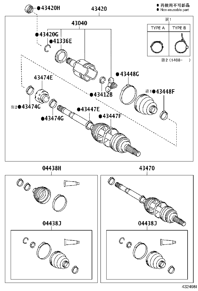 Figure 432498I